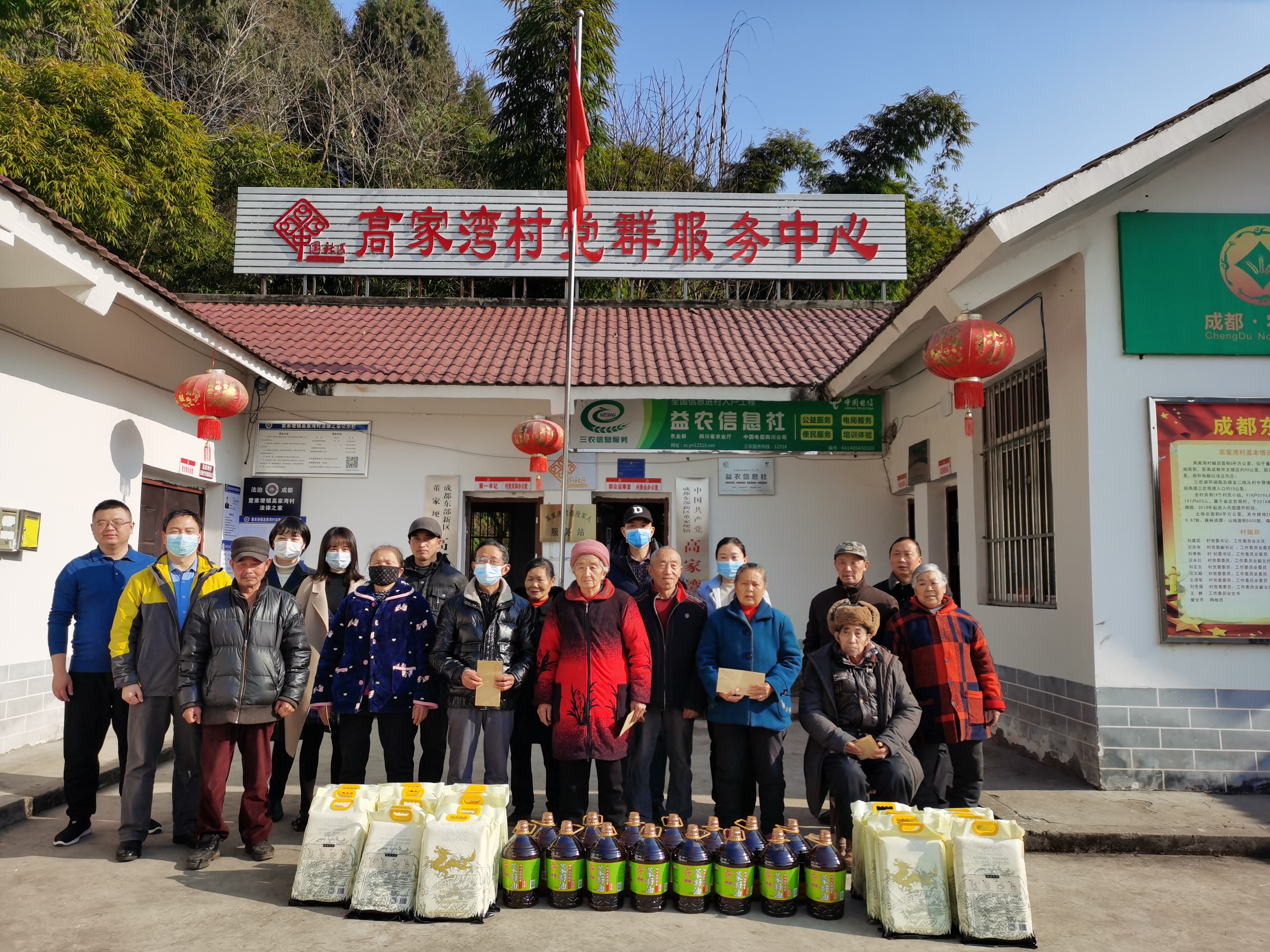 村高新区董家埂乡高家湾村和简阳市平窝乡庙山村开展帮扶走访慰问活动